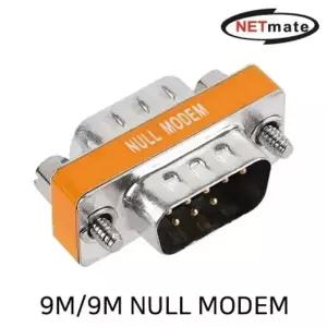 [알티피아]강원전자 넷메이트 9M/9M NULL MODEM 젠더 NM-C9MM