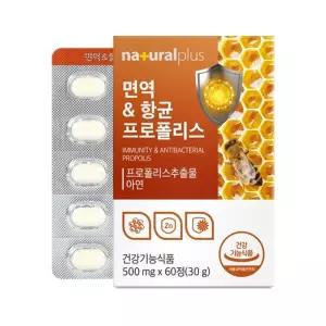 내츄럴플러스 꿀벌 프로폴리스 500mg 60정 2개월분 아연 면역 구강 항균 츄어블