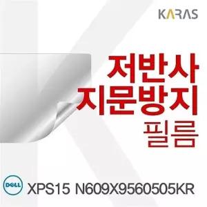 DELL XPS15 N609X9560505KR용 저반사필름