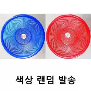 원형 소쿠리 1호 바구니 27cm 색상랜덤 x10개 식당 광신화학