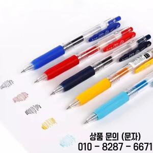 일본 ZEBRA Sarasa 젤 펜 세트 JJ15 컬러 볼 페인팅 그래피티 DIY 핸드북 아트 문구 학교 용품