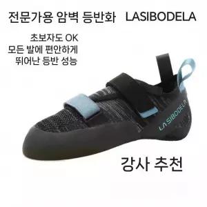 클라이밍화 초급 실내 신발 암벽화 상품 비기너 슈즈 입문