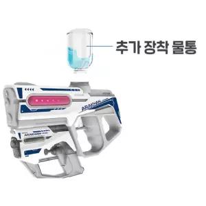 아라칸 워터밤 전동 물총 자동 분수 물총 어린이 아기 워터건 더블 E250