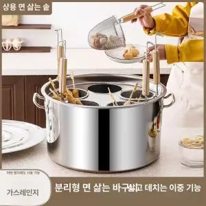 마라탕 전용 스테인리스 냄비 업소용 가열 라면 만두 국통