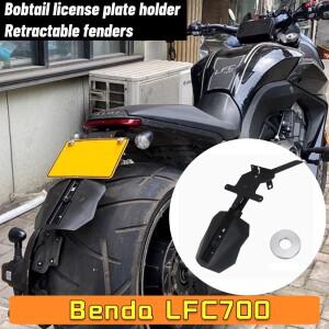 바이크 오토바이 숏 꼬리 번호판 거치대 개폐식 머드가드, 벤다 LFC700 LFC 700 lfc700 액세서리,