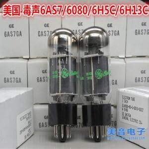 GE6AS7 전자 튜브 진공 밸브, 오디오 앰프 액세서리, 6080, 6N5P, 6N13P, 6H5C, 6H13C, 6336A 교체 가능,