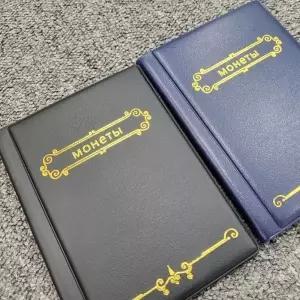 동전 수집 이우 용품 앨범 기념 수첩 취미