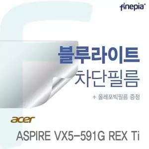 (파인피아) (Acer) VX5-591G REX Ti용 Blue light Cut 필름(올레포빅필름 증정)
