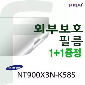 삼성 NT900X3N-K58S용 WRAPPER 필름