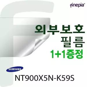 삼성 NT900X5N-K59S용 트랙패드