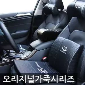 VIP 오리지널 메모리폼 디자인 목쿠션