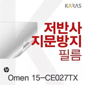 HP Omen 15-CE027TX용 저반사필름