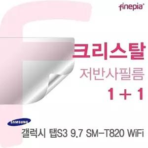 삼성 갤럭시 탭S3 9.7 SM-T820 WiFi용 Crystal액정보호필름