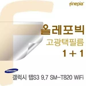 삼성 갤럭시 탭S3 9.7 SM-T820 WiFi용 HD올레포빅필름
