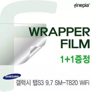 삼성 갤럭시 탭S3 9.7 SM-T820 WiFi용 WRAPPER필름