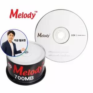 지금 필요한 공시디 케익 멜로디 50 52X CD-R 700M
