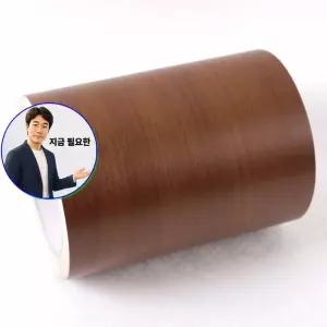 지금 필요한 WBMDIT-113-15cm-5 헤라세트 몰딩시트 걸레받이 우드체리