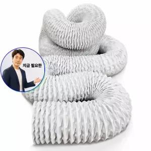 지금 필요한 후드 닥트 에어컨실외기 백색 덕트호스 후드관 흰색 셀프교체