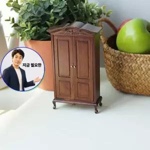 지금 필요한 미니어처 장식품 테이블 엔틱 장농 인테리어 1P 가구 선반