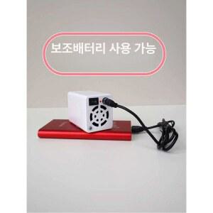 USB 온풍기 미니 모델 충전기 사용 탁상용 12v 난방기 12v 휴대용 자동차