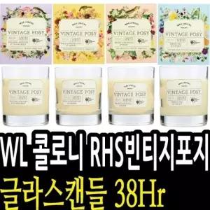 WL 콜로니 빈티지포지 글라스캔들 38hr