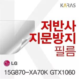 15G870-XA70K GTX1060용 저반사필름