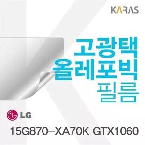 15G870-XA70K GTX1060용 고광택필름
