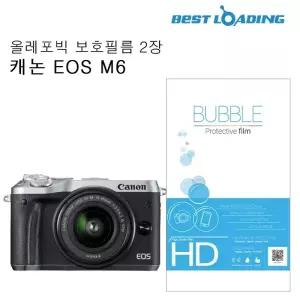 버블 LCD 액정필름 올레포빅 2장 캐논 EOS M6