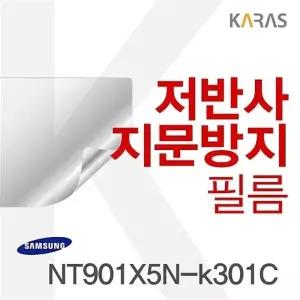 NT901X5N-k301C용 저반사필름