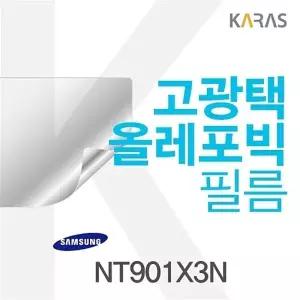 NT901X3N용 고광택필름