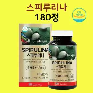 스피루리나 엽록소 13mg 바다의 녹색 가루 분말 효능 180정