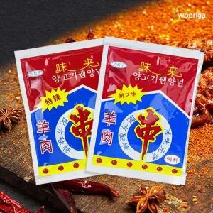 양고기뀀양념 보통맛/매운맛 27g×10봉 쯔란 큐민 양꼬치시즈닝 소스