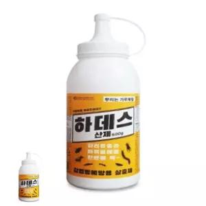 벌레약 바퀴 지네 보행해충 하데스산제 (600g)