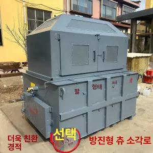 소형 산업용 무연 플라스틱 폐기물 케이블 연소 화학 가스화로