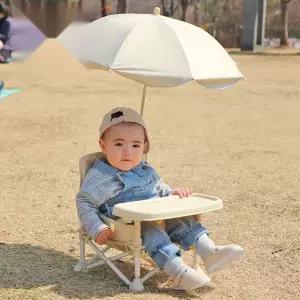 아 기 유 아 휴대용 캠핑 피크닉 식탁 의자