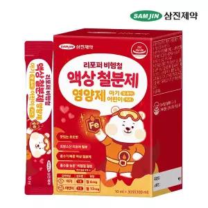 [삼진제약] 리포퍼 비헴철 액상 철분제 영양제 아기 영유아 어린이 키즈 1박스 (30포)