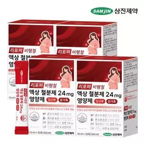 [삼진제약] 리포퍼 비헴철 액상 철분제 24mg 영양제 임산부 온가족 4박스 (120포)