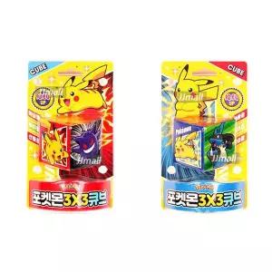 포켓몬 큐브 3X3 랜덤 1개 포켓몬스터 캐릭터 육면체 학습 취미 선물 보드게임