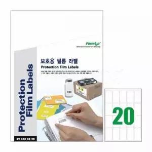 보호필름 라벨지 10매 20칸 라벨스티커 스티커제작 상품 바코드