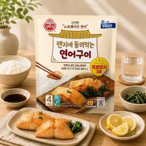 오뚜기 렌지에 돌려먹는 연어구이 (60gX4개입) 1개