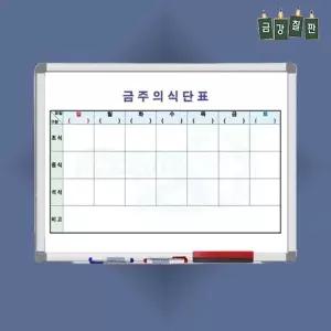 WL 식단표 이유식 일주일 구내식당 A형 우드 600x1200