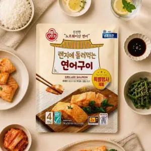 [G] 오뚜기 렌지에 돌려먹는 연어구이 (60gX4개입) 2개