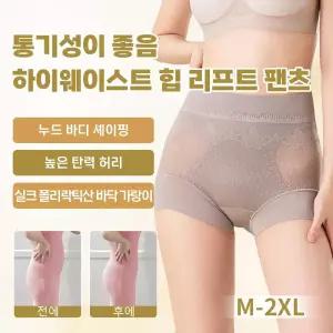 [판매1위!] 여성 레이스 폴리유산 조거팬티 하이웨이스트 헴라인 항균 밑위 힙업 팬티