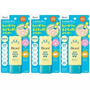 일본 고양이 선크림70g 3개세트 비오레 발바닥 키즈 스탬프