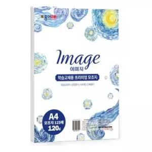 종이나라 모조지 A4 125매 1P 120g 사무용 종이 인쇄 용지 백상지