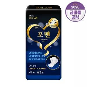 금비 포맨 남성용 요실금 패드 SHFM01 1팩 20매 성인용기저귀