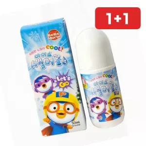 벌레퇴치 썸머쿨액 50ml 진정보습 벌레물린데 (1+1)