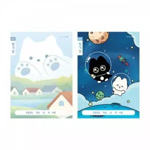 BS 초등 1-2 일기장 넓은칸 A(디자인랜덤 모닝글로리)