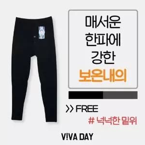 [하프클럽/]BS VIVADAY-IE16 남성보온타이즈