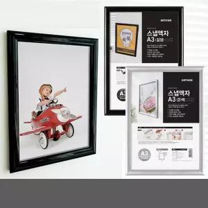 가벼운 액자 액자 틀 가족사진 액자 a3